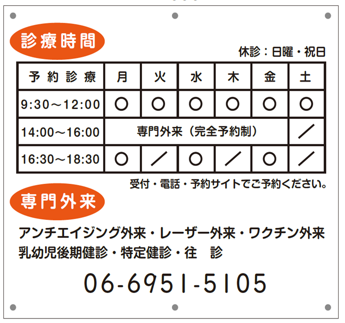 カレンダー